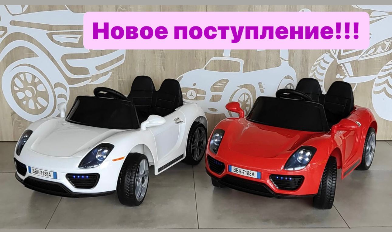 ДЕТСКИЙ ЭЛЕКТРОМОБИЛЬ Porsche, код 95133483