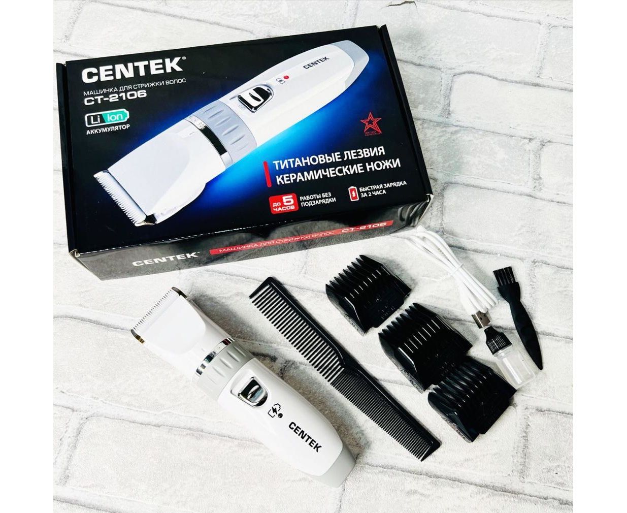 МАШИНКА ДЛЯ СТРИЖКИ Centek CT-2106, код 95090079