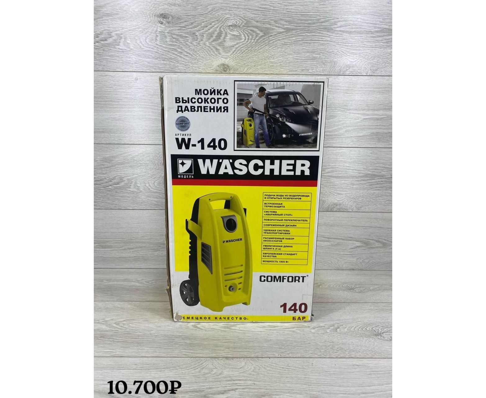 МОЙКА ВЫСОКОГО ДАВЛЕНИЯ WASCHER W-140, код 8163478