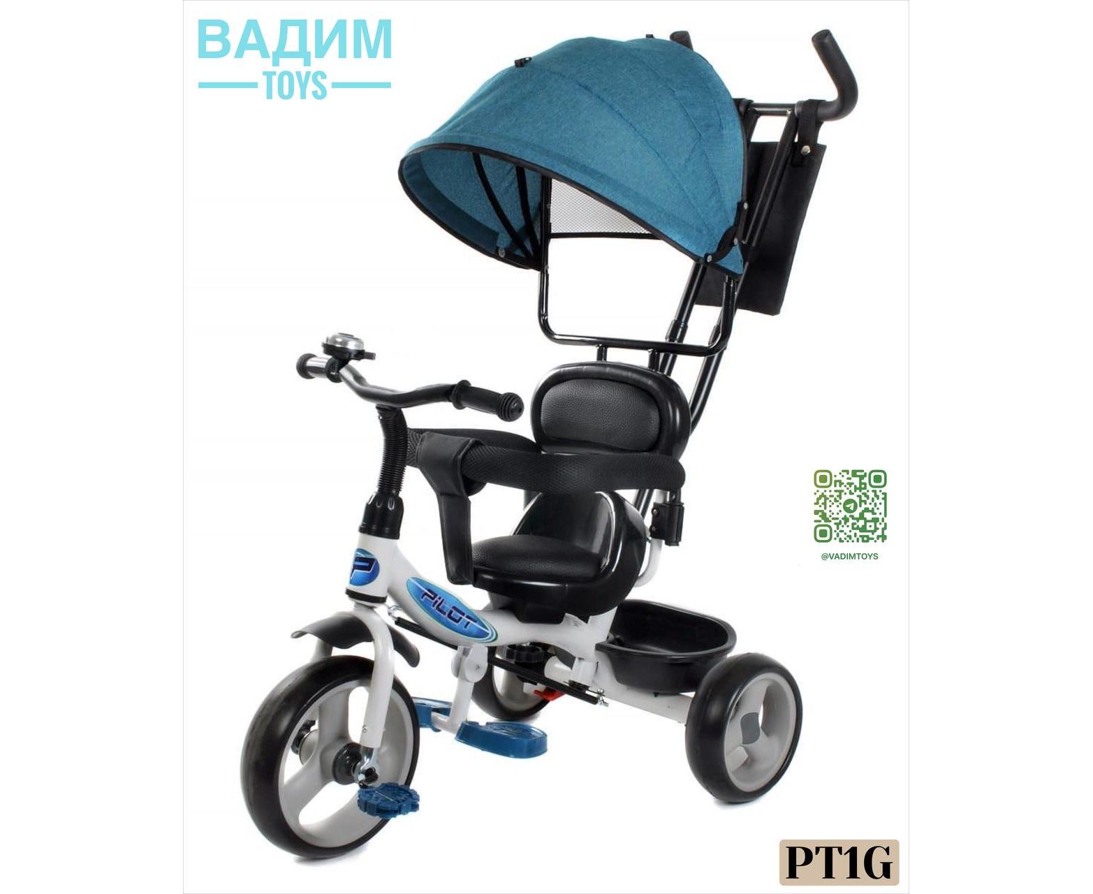 Купить Ручку К Велосипеду Street Trike