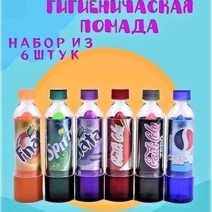 БАЛЬЗАМ ДЛЯ ГУБ РЯД 6шт