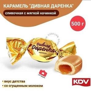 КАРАМЕЛЬ 500 ГР