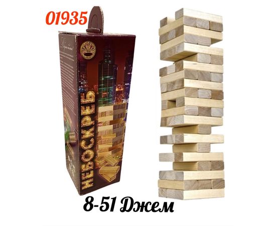 НАСТОЛЬНАЯ ИГРА-ГОЛОВОЛОМКА, код 4127281