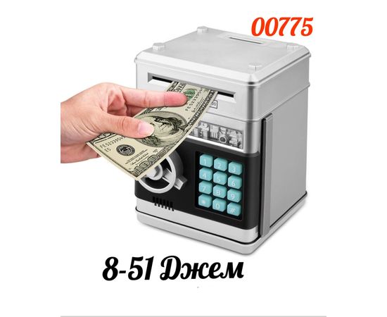 КОПИЛКА-СЕЙФ NUMBER BANK, код 6106903