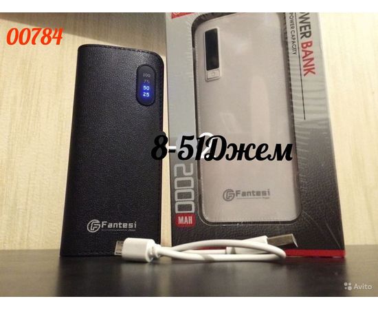 Power Bank 20000 (БЕЗ ВЫБОРА ЦВЕТА), код 4168030