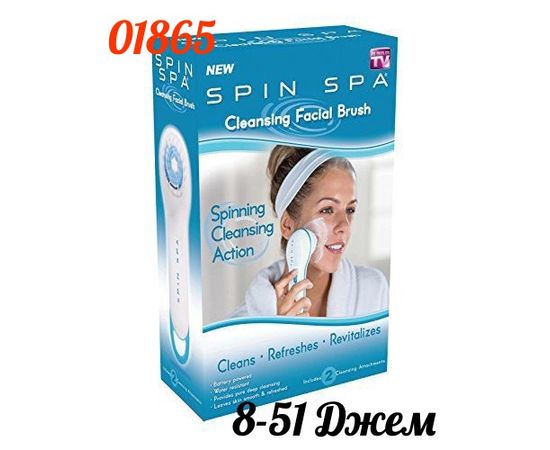 ОЧИСТИТЕЛЬ ДЛЯ ЛИЦА Spin Spa Facility, код 6147689