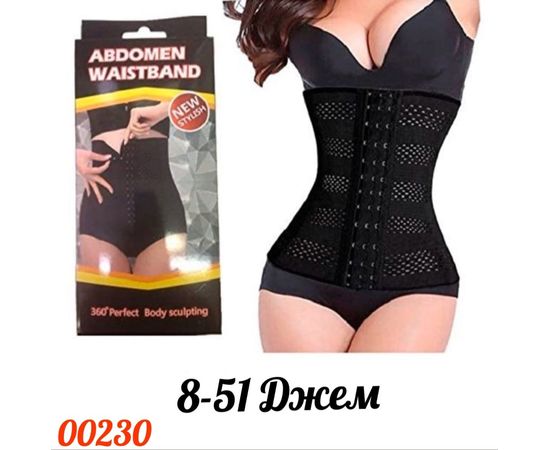 УТЯГИВАЮЩИЙ КОРСЕТ "ABDOMEN WAISTBAND" (БЕЗ ВЫБОРА ЦВЕТА), код 3174177