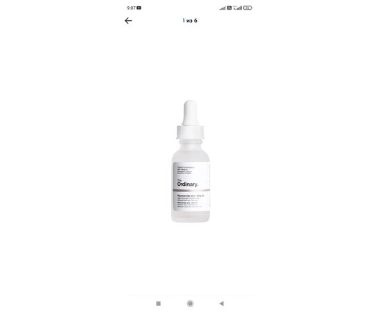 СЫВОРОТКА ДЛЯ ЛИЦА - Niacinamide 10 % + Zinc 1%, код 3177137