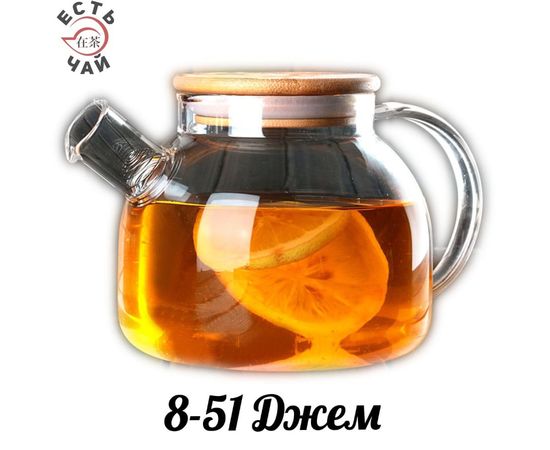 ЧАЙНИК ЗАВАРОЧНЫЙ TEA POT, код 6215139