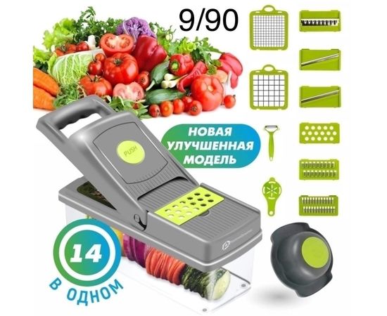 ОВОЩЕРЕЗКА РУЧНАЯ, код 6219253