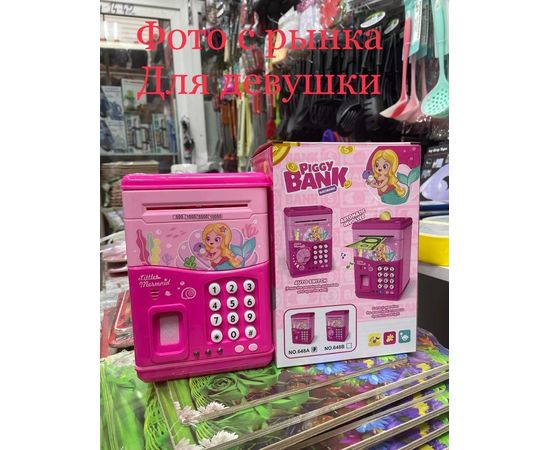 КОПИЛКА СЕЙФ, код 3215334