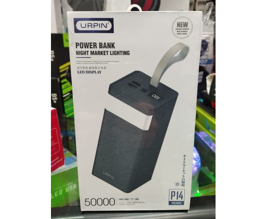 POWER BANK 50000mah, код 4263680