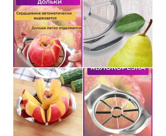 НОЖ ДЛЯ ФИГУРНОЙ РЕЗКИ, код 2148588