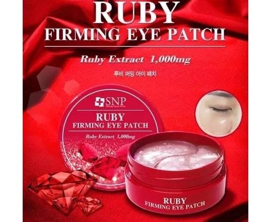 ПАТЧИ ДЛЯ ВЕК SNP Ruby Firming Eye Patch 60 шт, код 2157939