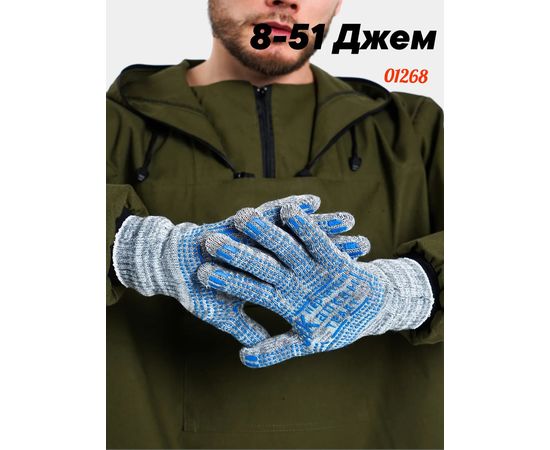 ПЕРЧАТКИ 10 ПАР, код 2212640