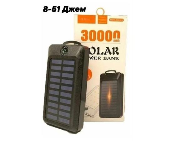 POWER BANK, код 2212622