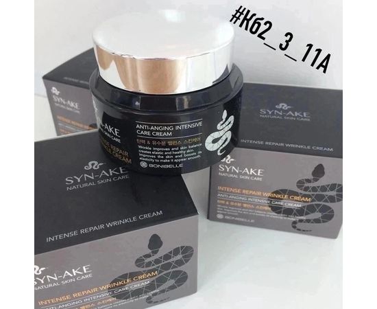 КРЕМ ДЛЯ ЛИЦА Bonibelle Repair Wrinkle Cream, 80 мл, код 3315948