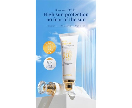 КРЕМ СОЛНЦЕЗАЩИТНЫЙ ДЛЯ ЛИЦА И ТЕЛА Scinic Enjoy Perfect Daily Cream, код 2278888