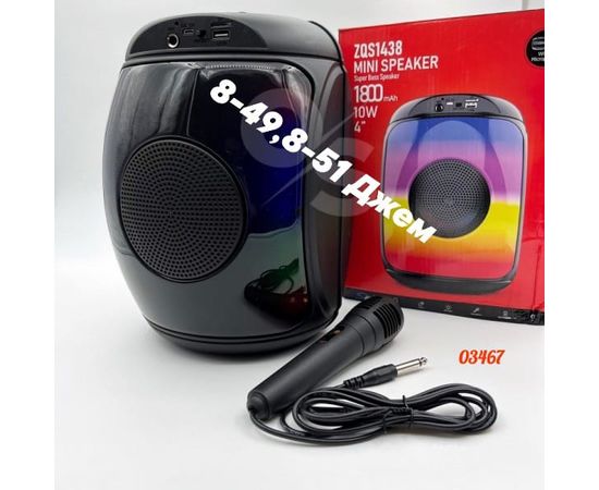 КОЛОНКА ПОРТАТИВНАЯ Mini Speaker, код 6367399