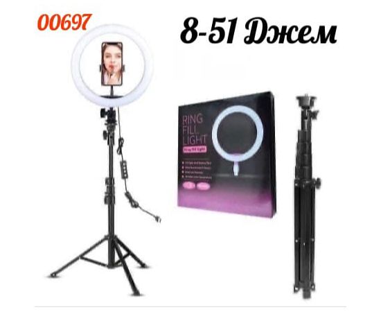 ЛАМПА КОЛЬЦЕВАЯ FILL LIGHT 26 СМ, код 6367534