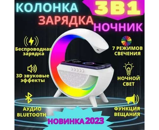 КОЛОНКА, код 7003856