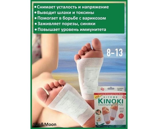 ПЛАСТЫРЬ, код 3427463