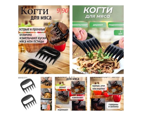 ИЗМЕЛЬЧИТЕЛЬ ДЛЯ МЯСА 1 ШТ, код 3440089