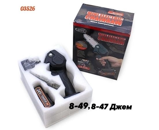 ЭЛЕКТРОПИЛА Mini Electric Chainsaw, код 3443002