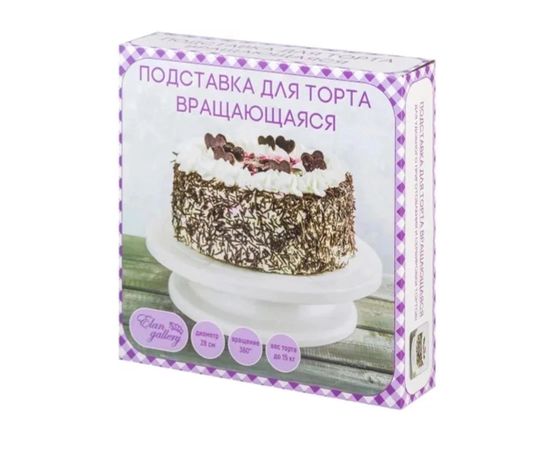 ТОРТОВНИЦА 28СМ, код 50170177