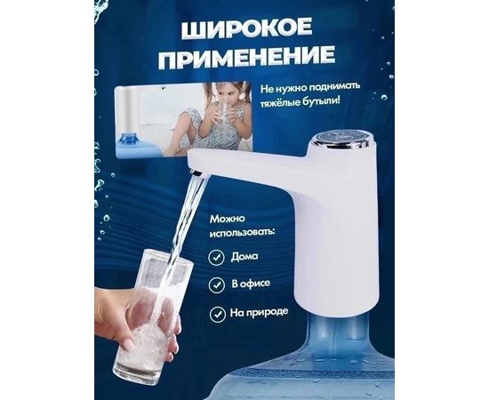 ПОМПА ДЛЯ ВОДЫ (БЕЗ ВЫБОРА), код 6503975