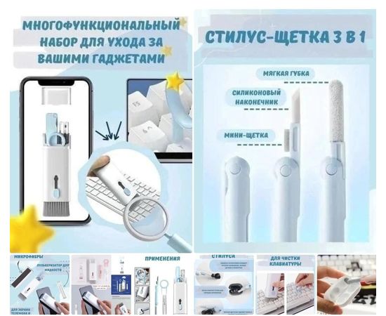 НАБОР ИНСТРУМЕНТОВ, код 2407725