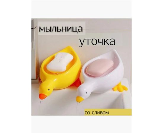 МЫЛЬНИЦА (БЕЗ ВЫБОРА), код 2408088