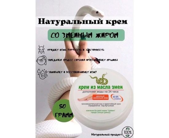 КРЕМ ДЛЯ РУК И НОГ, код 4635151