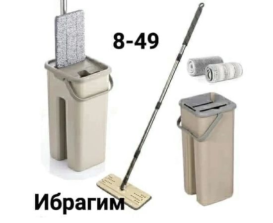 ШВАБРА С ВЕДРОМ, код 2445963