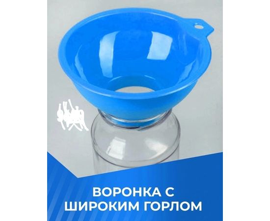 ВОРОНКА (БЕЗ ВЫБОРА), код 2447315