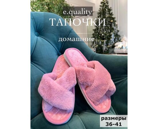 ТАПКИ ЖЕНСКИЕ (БЕЗ ВЫБОРА ЦВЕТА), код 6627365