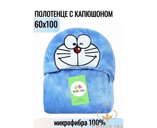 ПОЛОТЕНЦЕ ДЕТСКОЕ 1 ШТ (БЕЗ ВЫБОРА), код 3600907