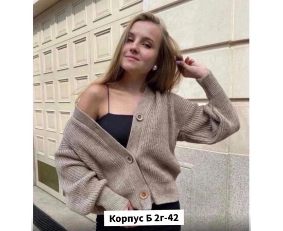 КАРДИГАН ЖЕНСКИЙ, код 6638664