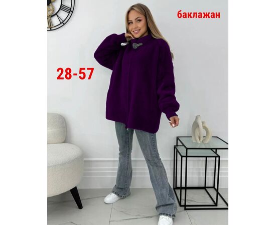 КАРДИГАН ЖЕНСКИЙ, код 4726983