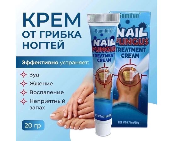 КРЕМ ОТ ГРИБКА 20 ГР, код 3621798