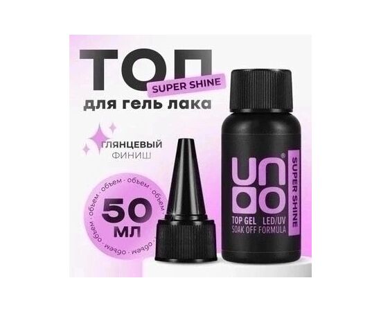 ТОП 50 МЛ, код 3622031