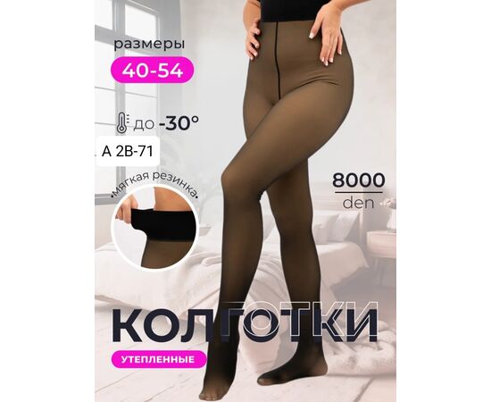 КОЛГОТКИ ЖЕНСКИЕ, код 4733901