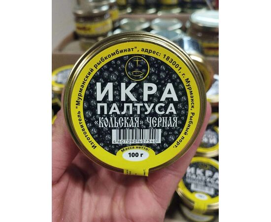 ИКРА ПАЛТУСА 100 ГР (ИМИТАЦИЯ), код 3629184