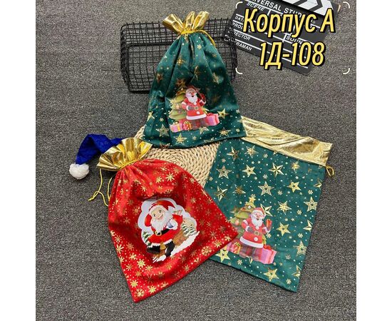 СУМКА ДЛЯ УПАКОВКИ ПОДАРКОВ (БЕЗ ВЫБОРА), код 3629594