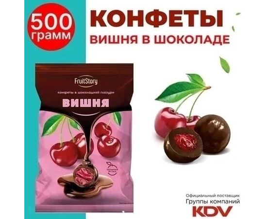 КОНФЕТЫ 500 ГР, код 3634028