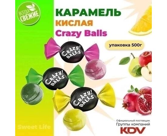 КОНФЕТЫ 500 ГР, код 3634036