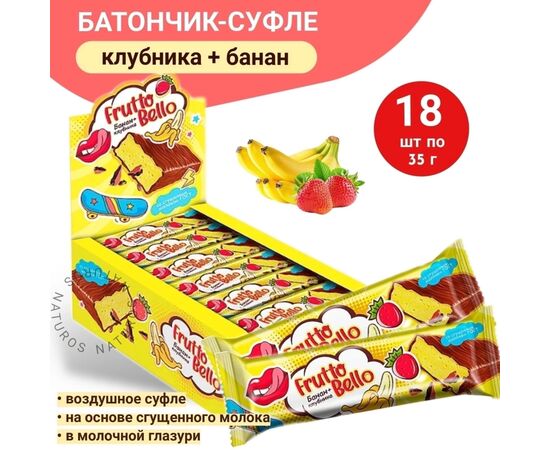 БАТОНЧИК-СУФЛЕ 18ШТ, код 50268822