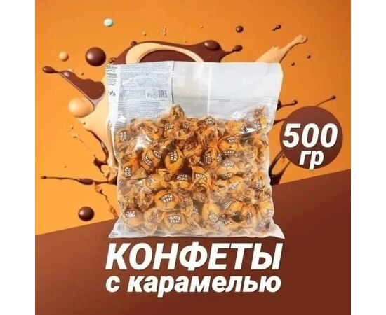 КОНФЕТЫ 500 Г, код 3635430