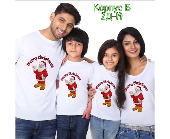 ФУТБОЛКА FAMILY LOOK, код 4748112