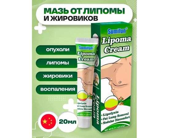 МАЗЬ ОТ ЖИРОВИКОВ 20ГР, код 50269925